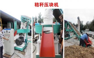 加快推進農(nóng)作物秸稈綜合利用，推動產(chǎn)業(yè)化發(fā)展